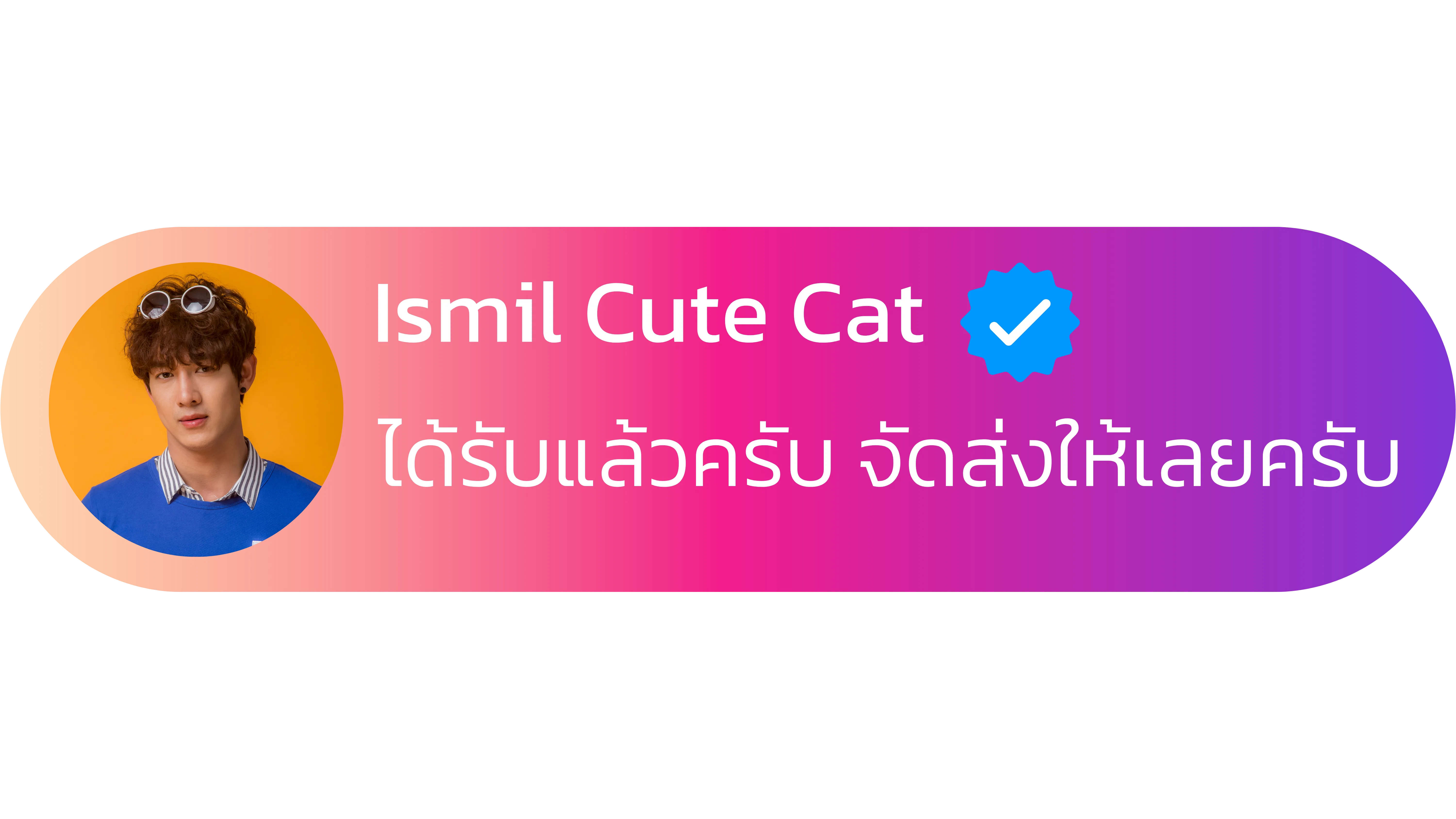 Ismil Rid Zafezone - เติมเกมราคาถูก ปลอดภัย ครบทุกเกมดัง